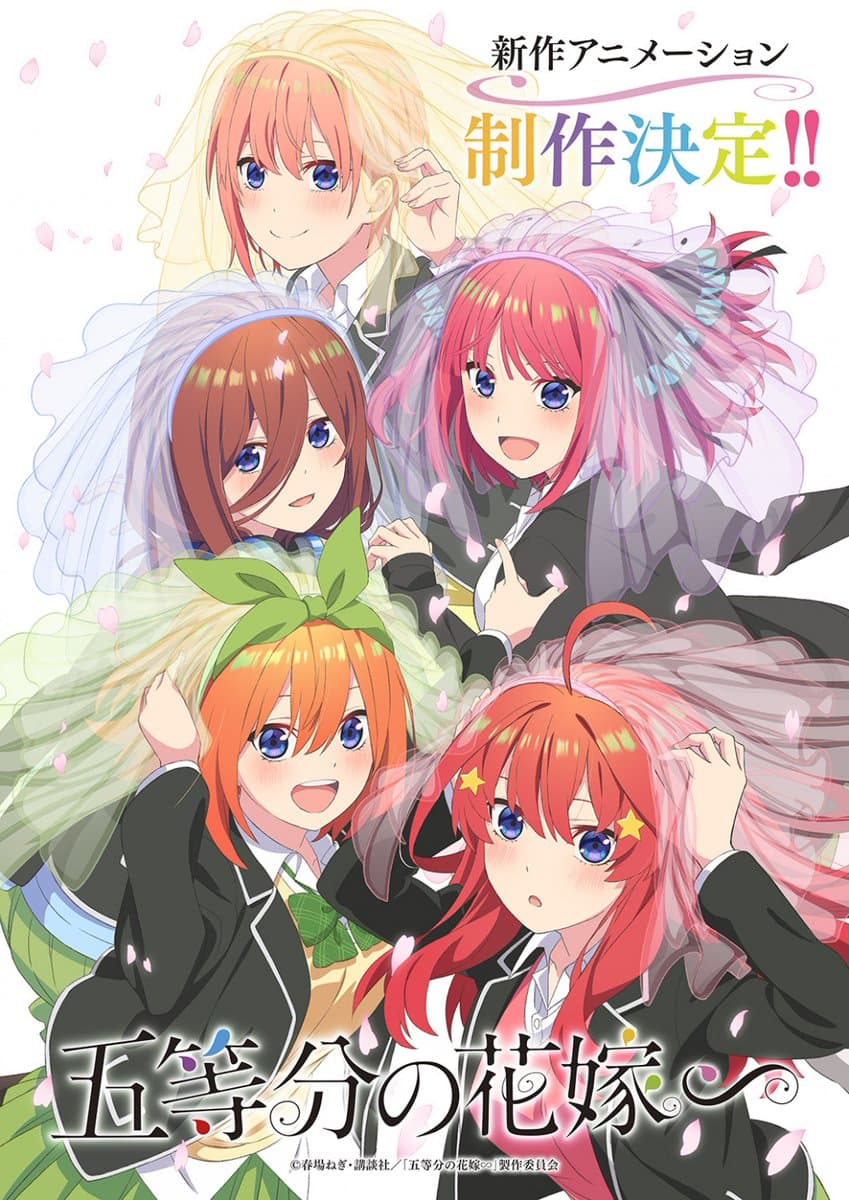 The Quintessential Quintuplets