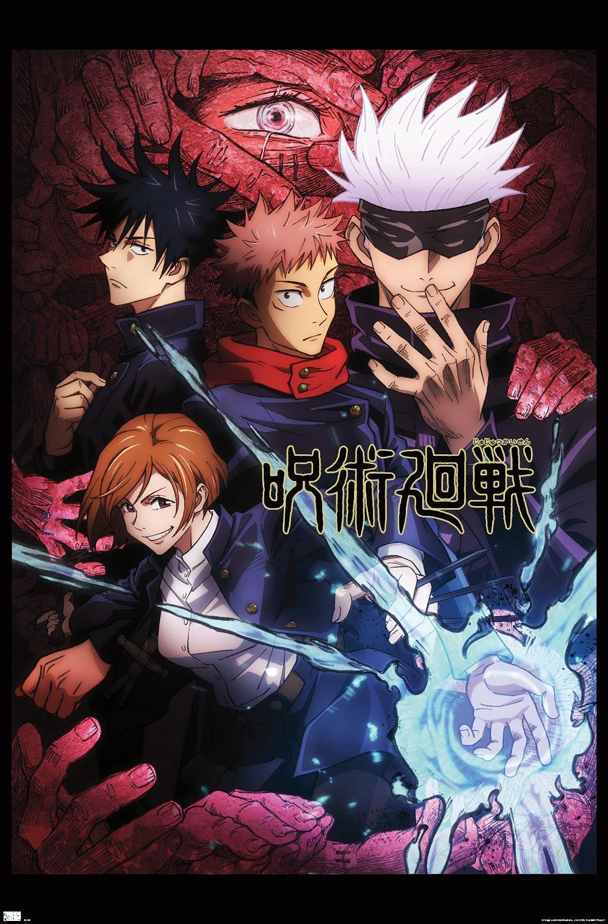 Jujitsu Kaisen