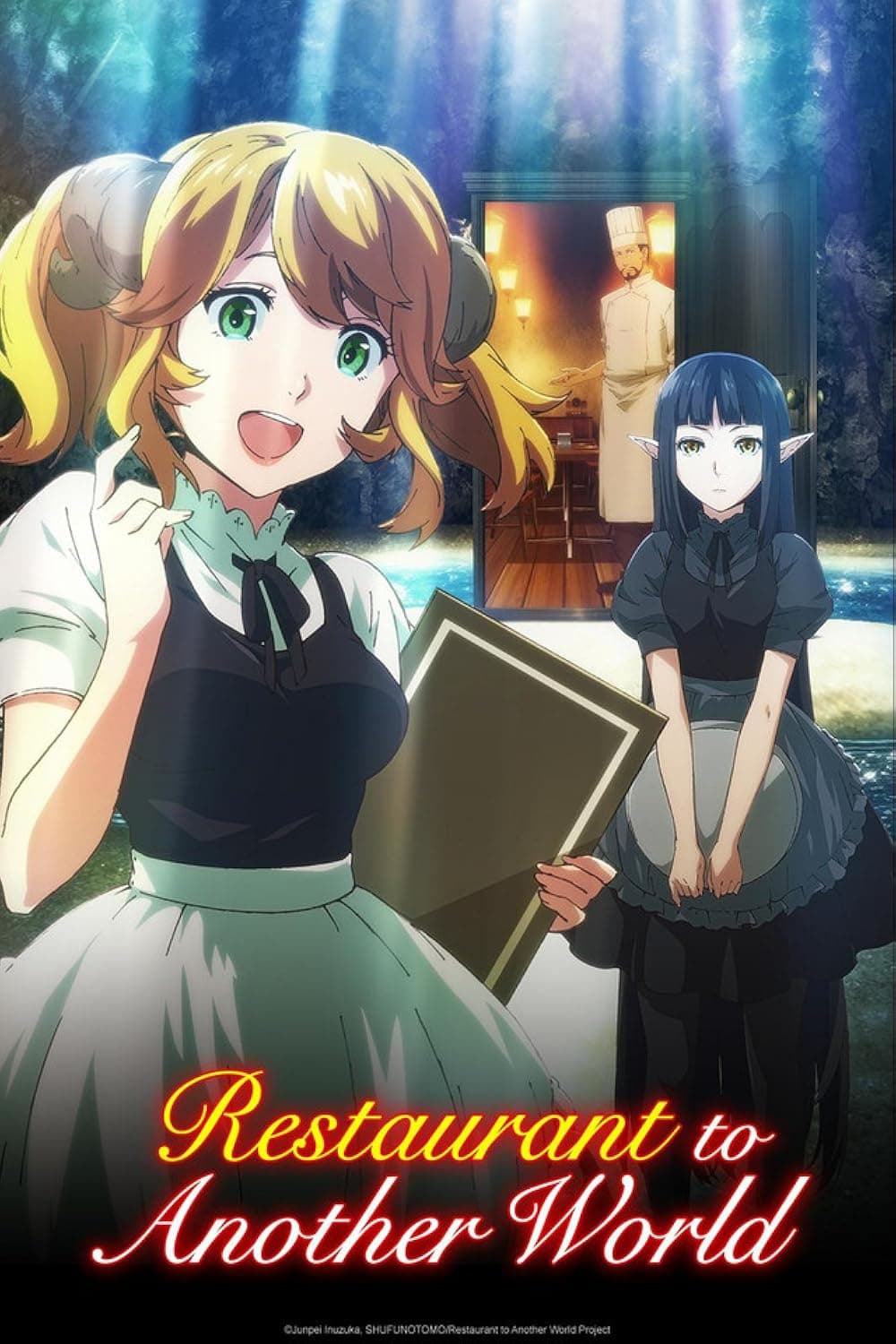 Restaurant To Another World