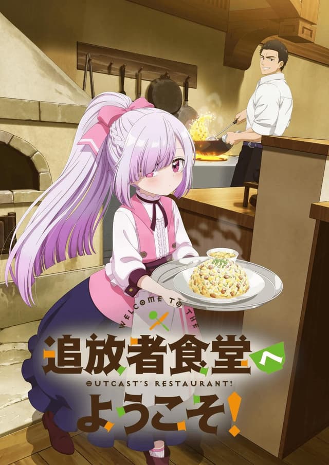 Outcast's Restaurant